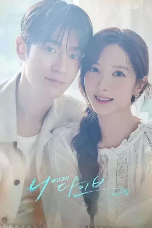 Xem Phim Chìm Vào Mắt Em Vietsub HD Online