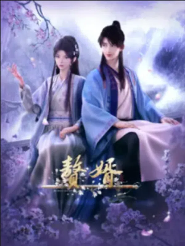 Xem Phim Ở Rể (Phần 1) Vietsub HD Online