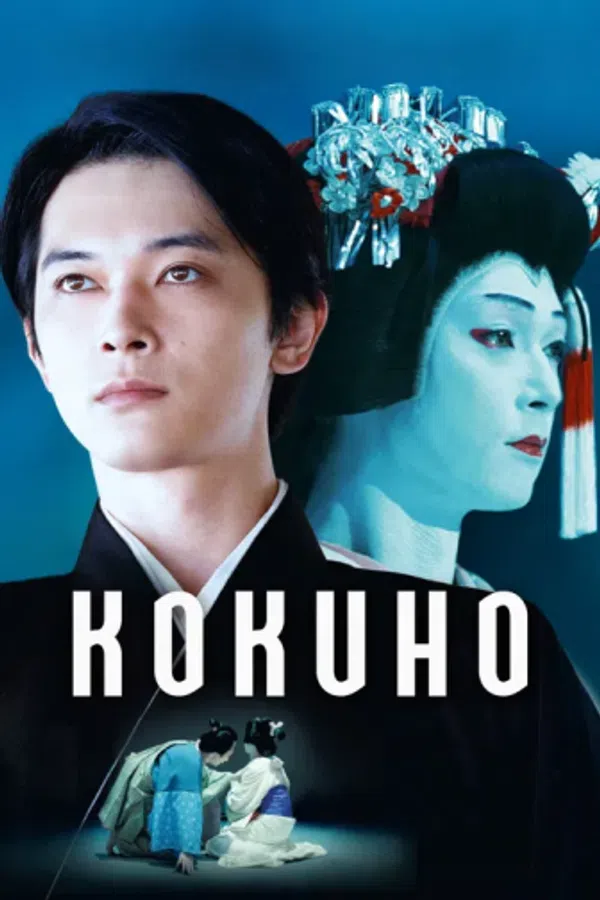 Poster phim Quốc Bảo trên PhimMoi
